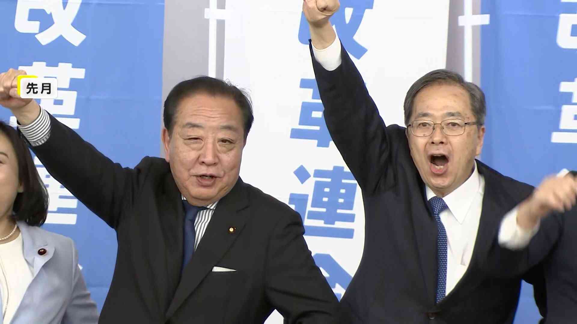 「与党と対峙するには今のままがベスト」参議院の立憲・公明は合流せず別会派で特別国会へ　衆院の中道と3者で連携（FNNプライムオンライン（フジテレビ系）） - Yahoo!ニュース