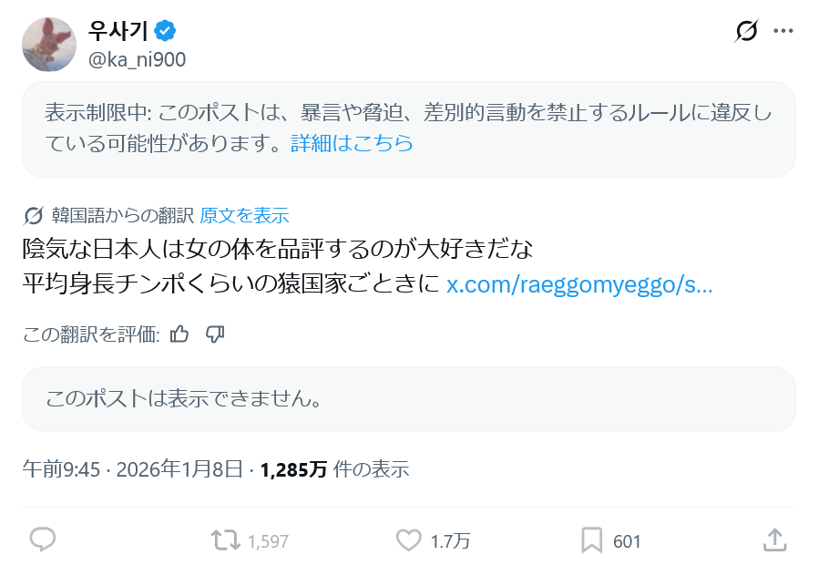 未婚者の76％「交際相手なし」　結婚、女性「必要性感じない」男性「使えるお金減る」
