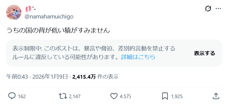 未婚者の76％「交際相手なし」　結婚、女性「必要性感じない」男性「使えるお金減る」
