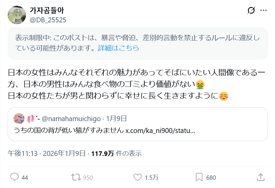 未婚者の76％「交際相手なし」　結婚、女性「必要性感じない」男性「使えるお金減る」