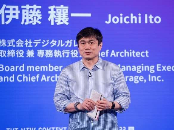 伊藤穰一氏、デジタルガレージ専務執行役員を退任（CNET Japan） - Yahoo!ニュース