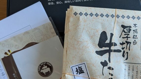 物価高が追い風に?——激安中国発EC「Temu」でブランド米や和牛が売れているリアル。安さにつられて買いまくったら「まさか」の展開に驚いた