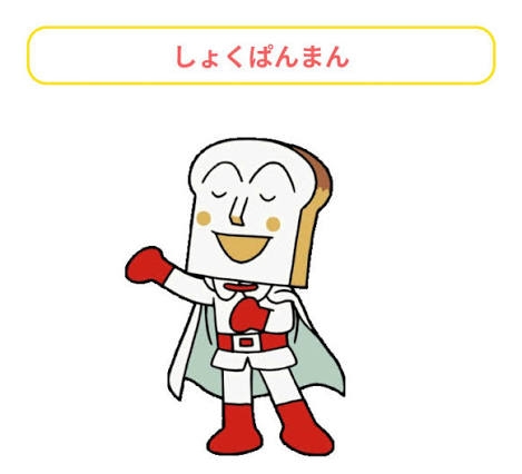 人外キャラのイケメン、美人枠