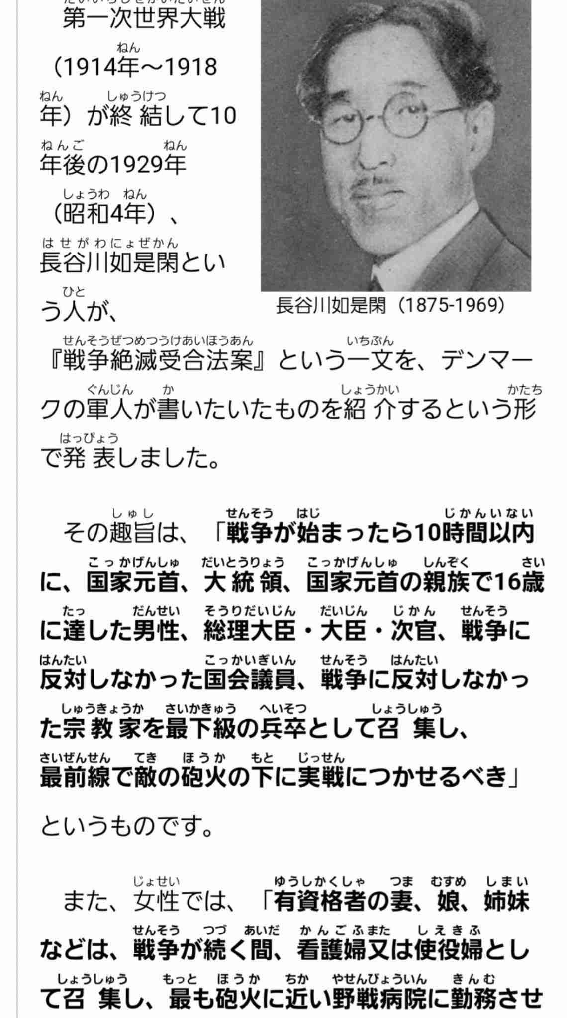 戦争を好む為政者を選んではいけない。チームみらいはホリエモンや竹中平蔵の激推しリアル姥捨山理論 | Ghost Riponの屋形（やかた）