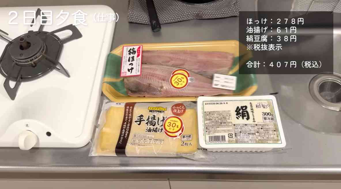 家賃＋月6万円で暮らす31歳派遣OLの、超絶シンプルなお部屋と“買わない生き方”。貯金額にも衝撃！