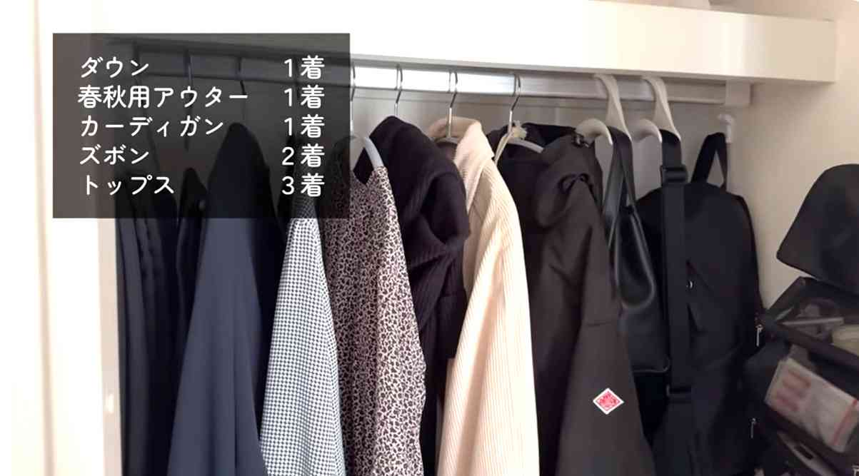 家賃＋月6万円で暮らす31歳派遣OLの、超絶シンプルなお部屋と“買わない生き方”。貯金額にも衝撃！