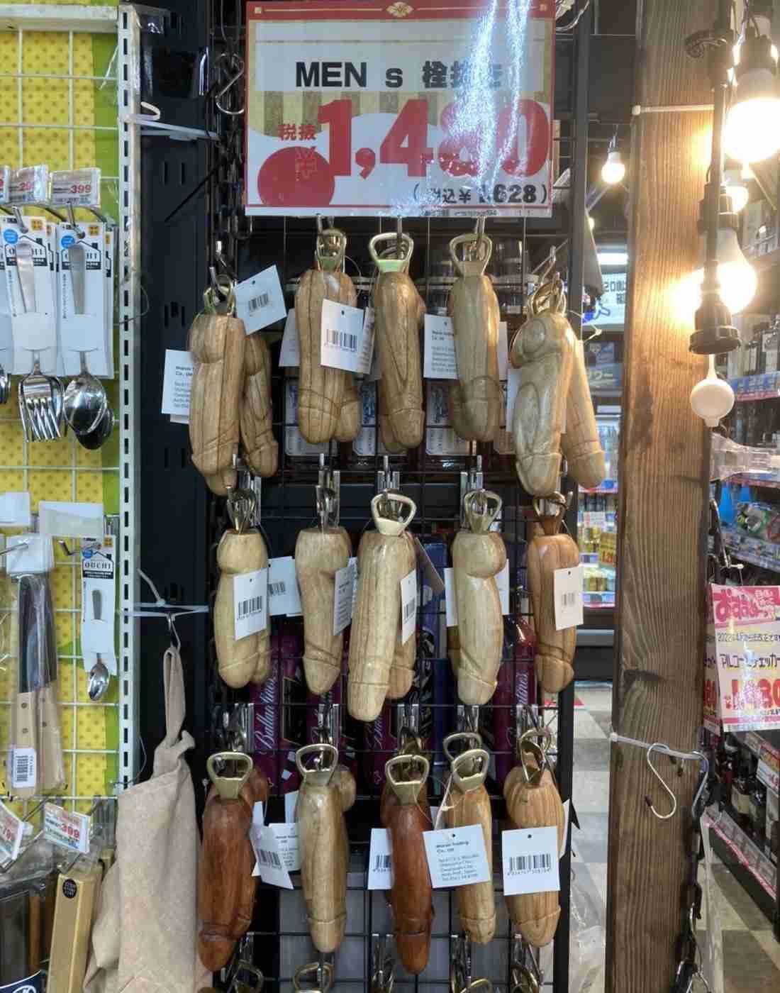 独身のおばさんが言いたいことを言って立ち去るトピ