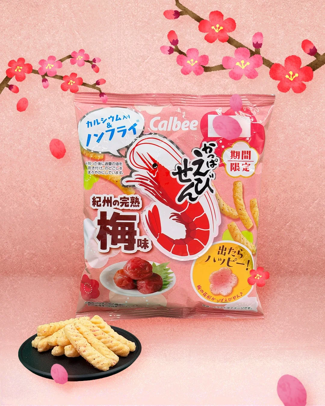 【三連休におすすめ】最近食べて美味しかったもの情報交換トピPart5