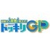 ドッキリGP【公式】 on X