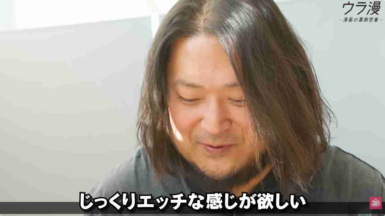 小学館の漫画アプリ「マンガワン」公式YouTube「ウラ漫」、密着動画をすべて非公開に　性加害事件めぐる不祥事で