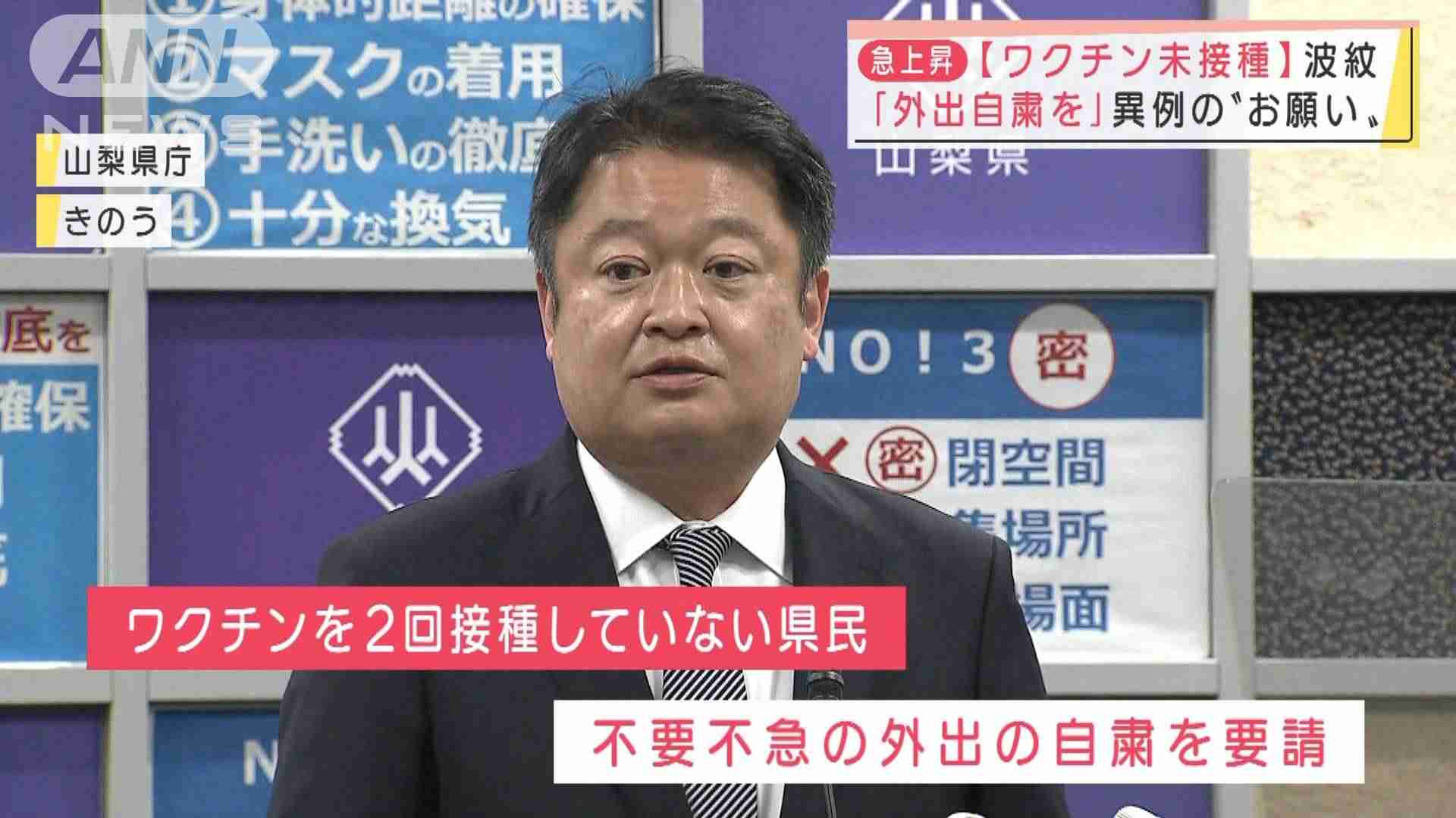 「ゲイツ氏、密かに性病の薬調達してほしい」…エプスタイン文書の追加公開で波紋
