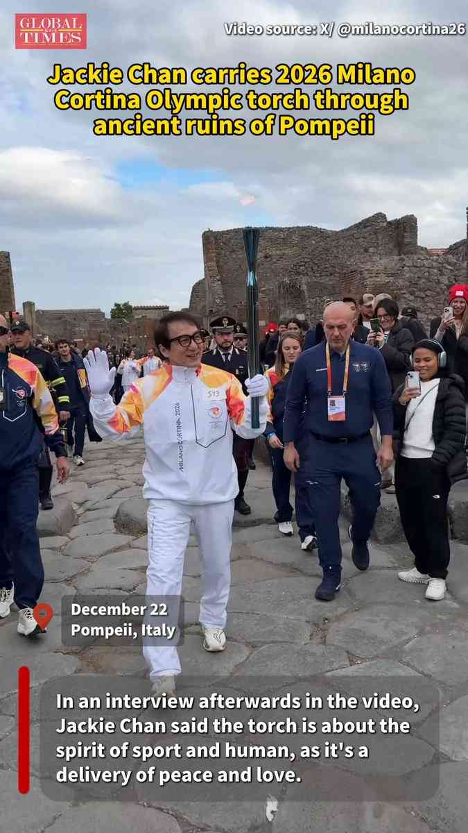 ミラノ・コルティナ冬季五輪 2026 2/6-22