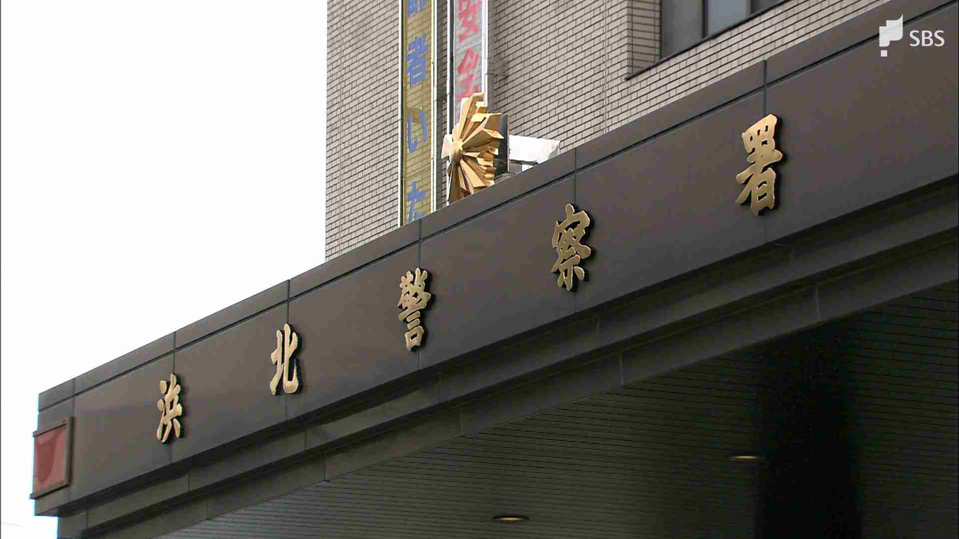 接客が気に入らず...レシート入れを投げつけたか 店員への暴行容疑で韓国籍の男を逮捕=静岡県警（静岡放送（SBS）） - Yahoo!ニュース