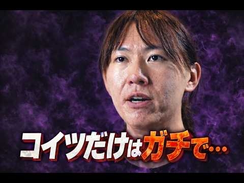 【安野貴博】いや、ほんまに半端じゃないです【観相学】