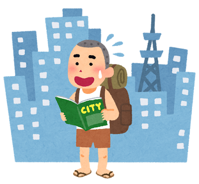 都会に住むメリット・デメリットは?