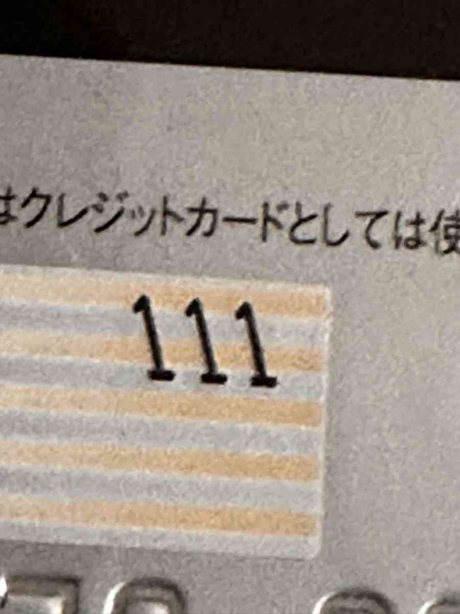 「こんなガバガバな番号ある?」クレカ〝セキュリティコード〟公開...KenKen投稿に意見さまざま「覚えやすくて便利じゃない?」「総当たりで突破されちゃいそう」