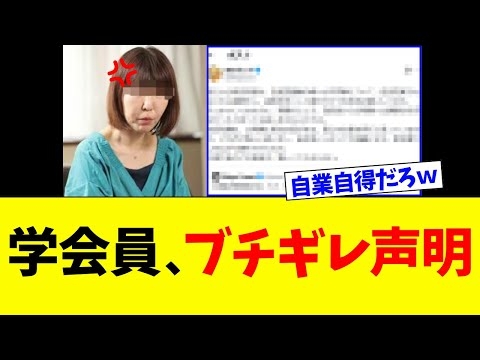 【緊急】創価学会員さん、選挙で負けそうになり自民党に八つ当たりを開始するｗｗｗ