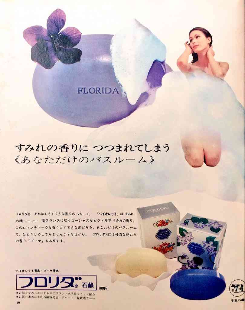 エキゾチックな美男美女の画像