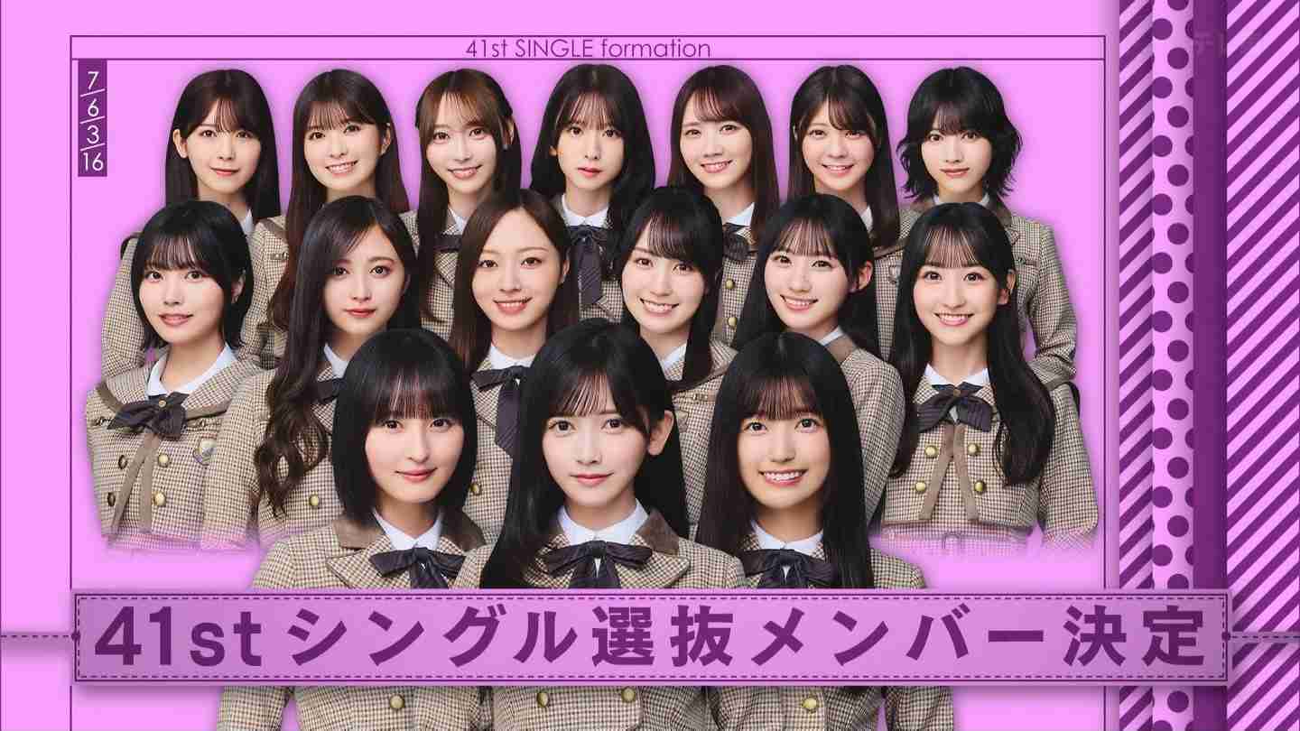 乃木坂46好きな人で語りたい【Part27】