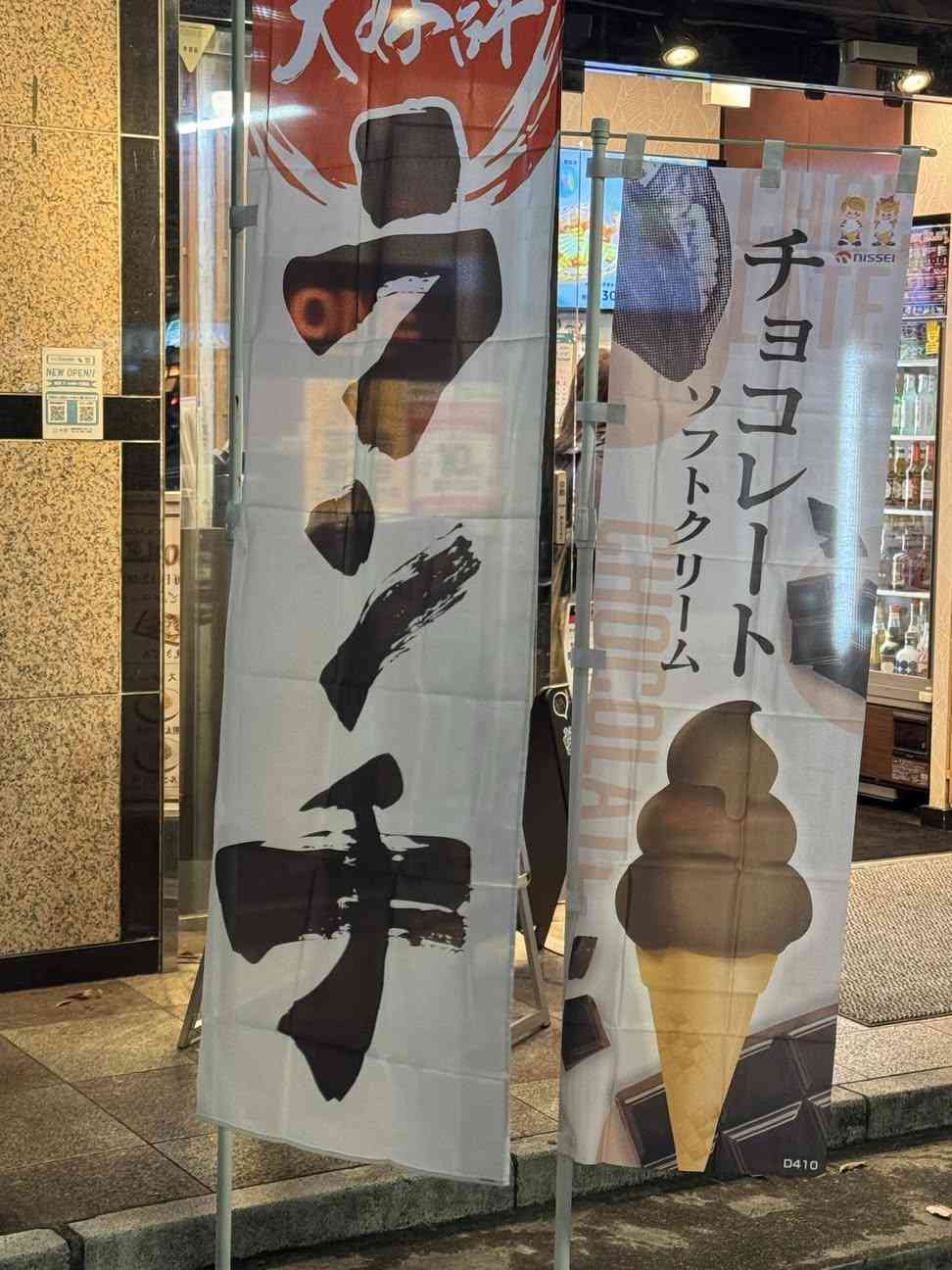 【助けて】便が出ない【明日検便】