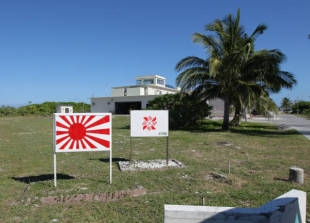 日本の最東端「南鳥島」～絶海の孤島を訪ねて