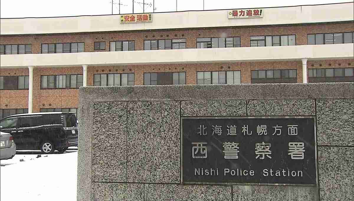 「数名が道に迷っている」札幌・手稲山でコース外滑走の韓国人7人遭難　全員無事救助　けがなし | 北海道のニュース｜HBC北海道放送 (1ページ)