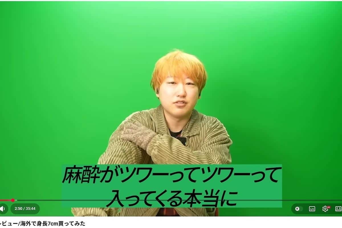 「1000万円で身長を買った」人気YouTuber、骨延長手術で7cm増も“無意識の過食”と“記憶障害”の壮絶リハビリ