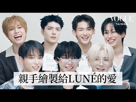 [ENG SUB]&TEAM挑戰默契考驗：王奕翔（NICHOLAS）用中文偷爆料？TAKI偷偷稀釋洗髮精被抓包？給LUNÉ畫畫送上最暖祝福！｜Vogue Quiz｜Vogue Taiwan