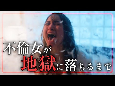 【最恐ドロ沼不倫劇】1話から5話までを一気に視聴！『余命3ヶ月のサレ夫』まとめ版#余命3ヶ月のサレ夫 #bumpドラマ #不倫 #ショートドラマ | ドラマ フルバージョン 全話視聴はBUMP