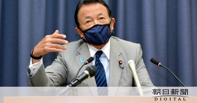 麻生財務相、ナチスめぐる過去発言「撤回した」：朝日新聞
