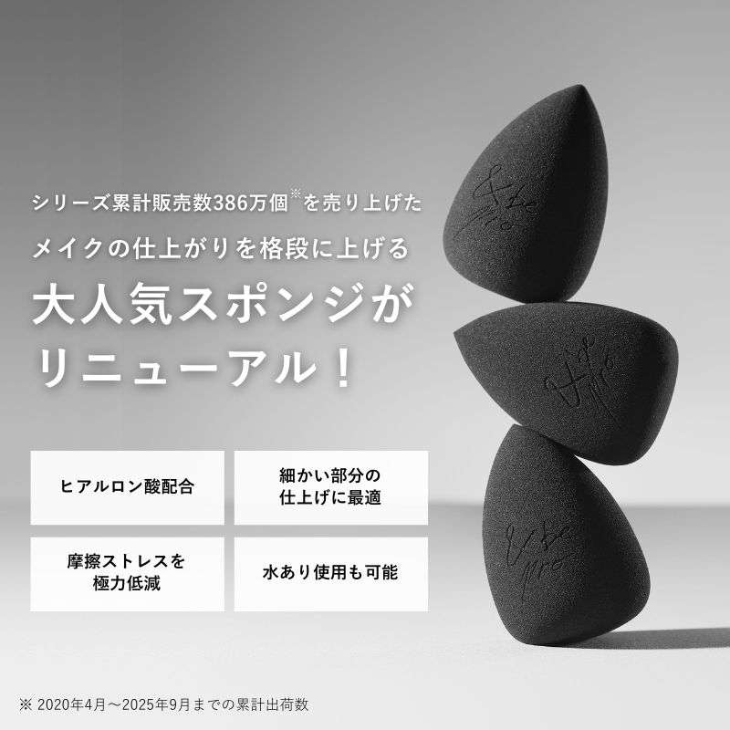 &be ブラックスポンジ｜&be