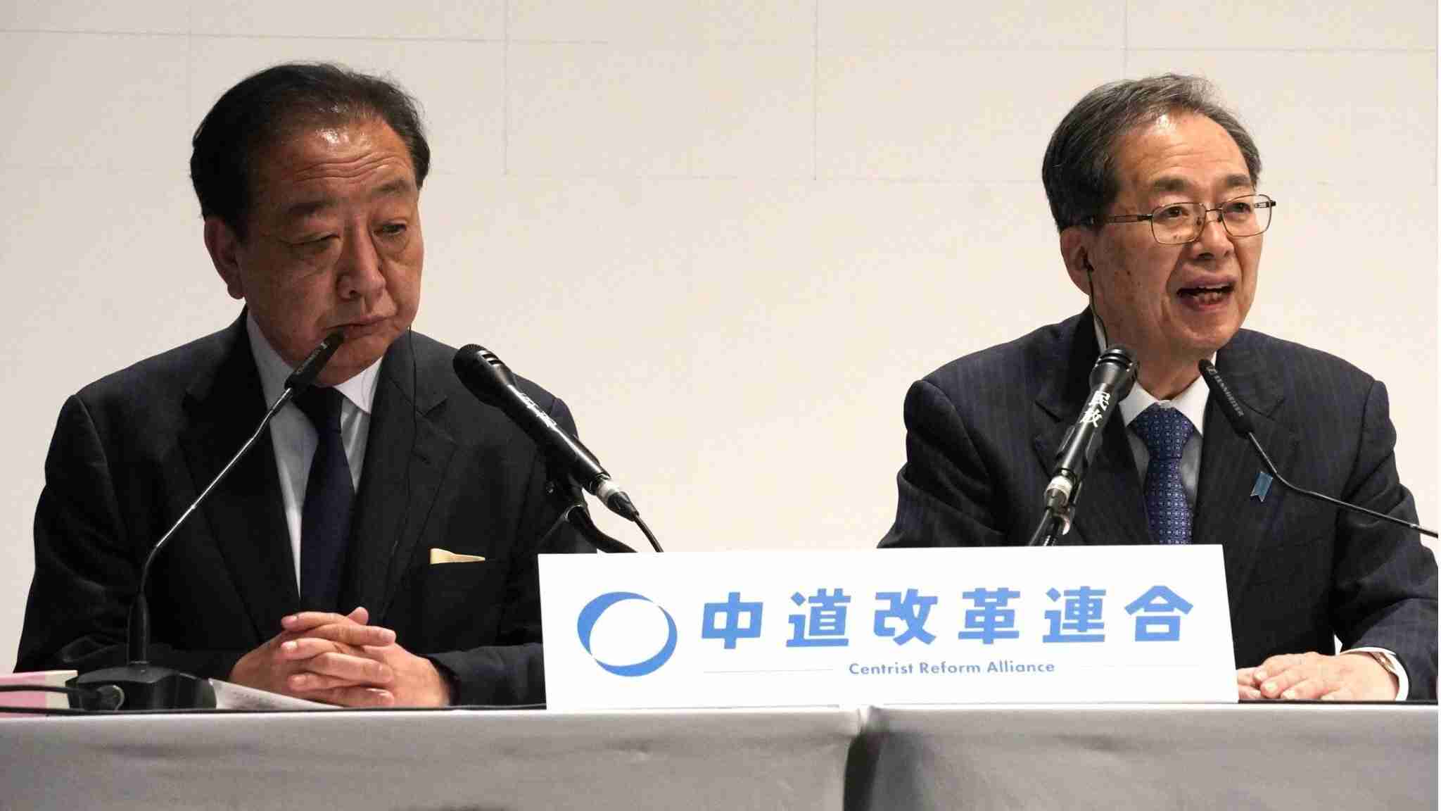 〈中道・大敗会見ルポ〉「まるでお通夜のよう…」野田氏は顔面真っ青、中道設立の立役者・安住氏は会見バックレ、花つけも中止で重すぎる雰囲気…しかし斉藤氏は党名を連呼し連携強化を示唆｜ニフティニュース