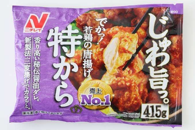 これを食べてる時がいちばん幸せ！