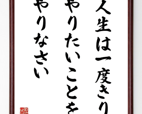 既婚者、好きな人ができた。
