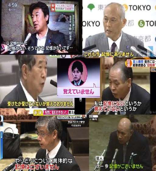 若い子たちが知らない政治関連のワード