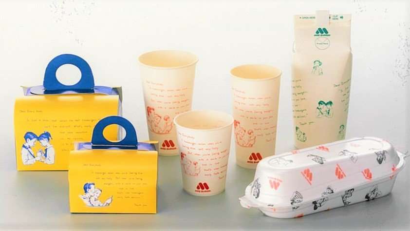 可愛いパッケージ見たい✨