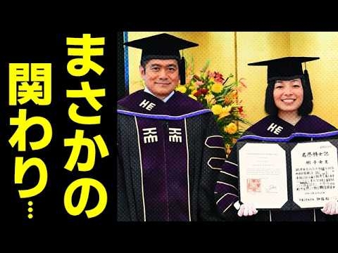 高円宮家とエプスタイン文書の関係が...高円宮憲仁親王と伊藤穰一氏の写真と彬子さま