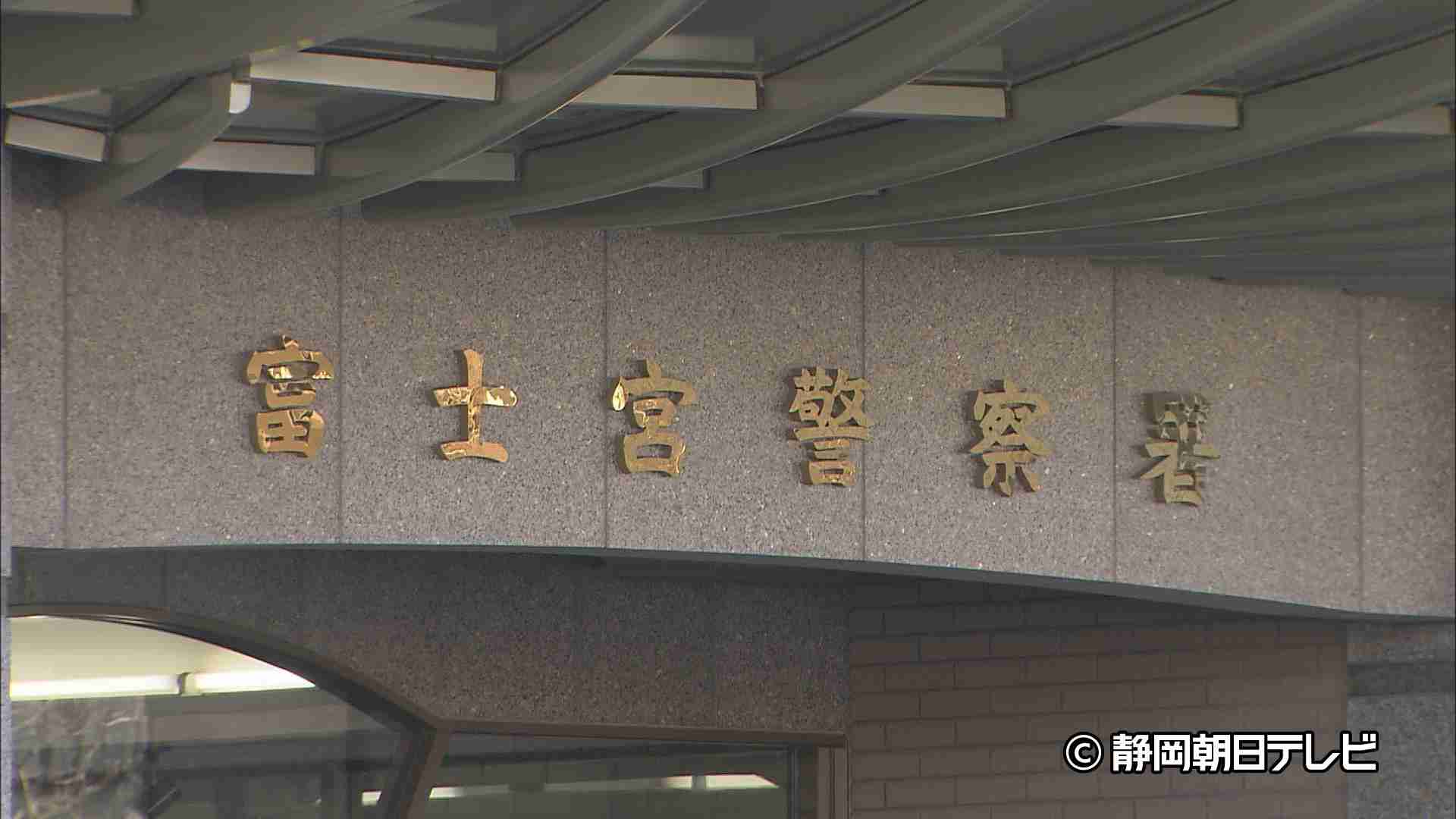 【速報】消息不明のパラグライダーの男性を無事保護　山中に着陸し５時間かけて電波が届く場所を探していた　（静岡朝日テレビ） - Yahoo!ニュース