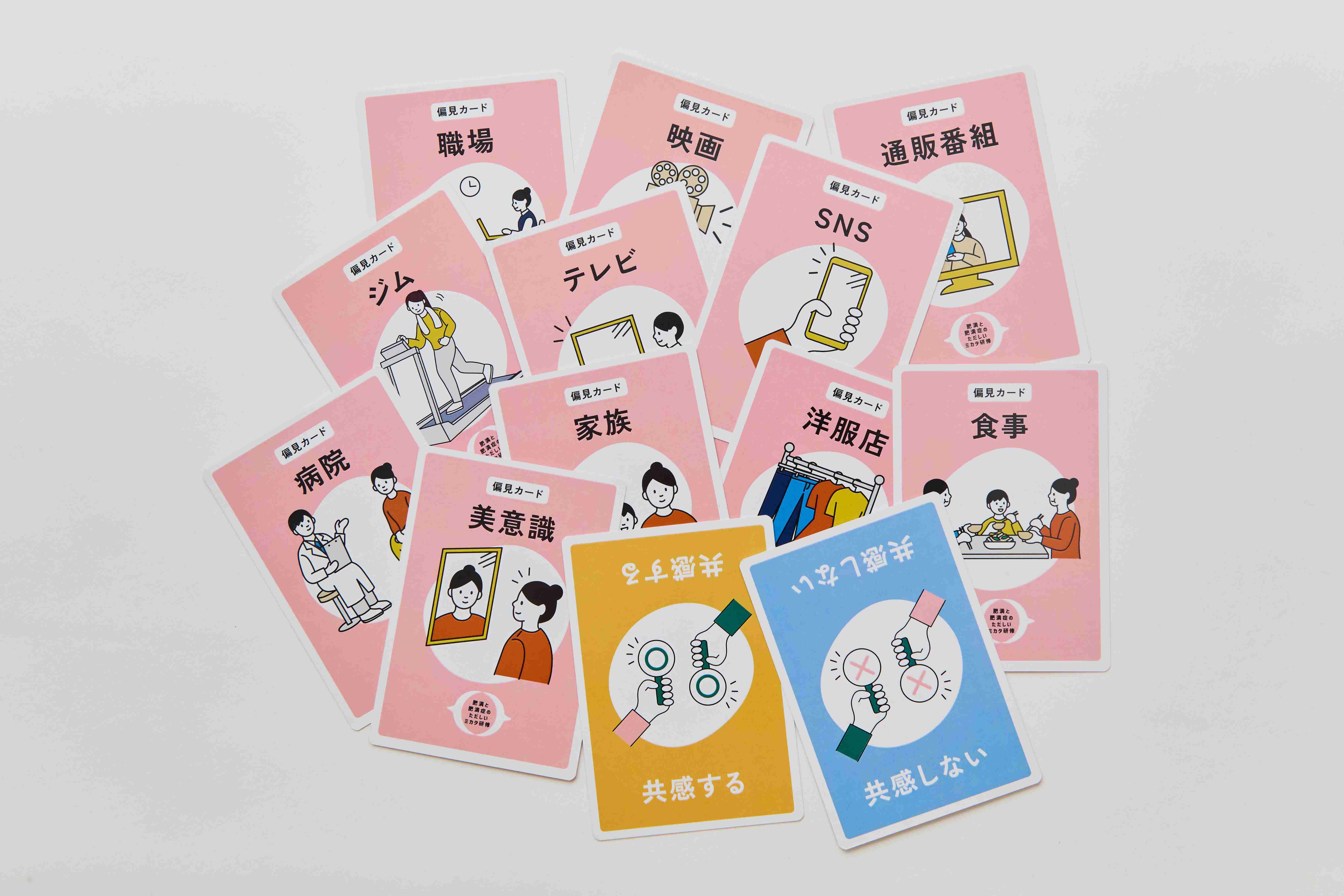 「肥満」は悪くない〜偏見生む病気との違い〜｜トピックス｜時事メディカル｜時事通信の医療ニュースサイト