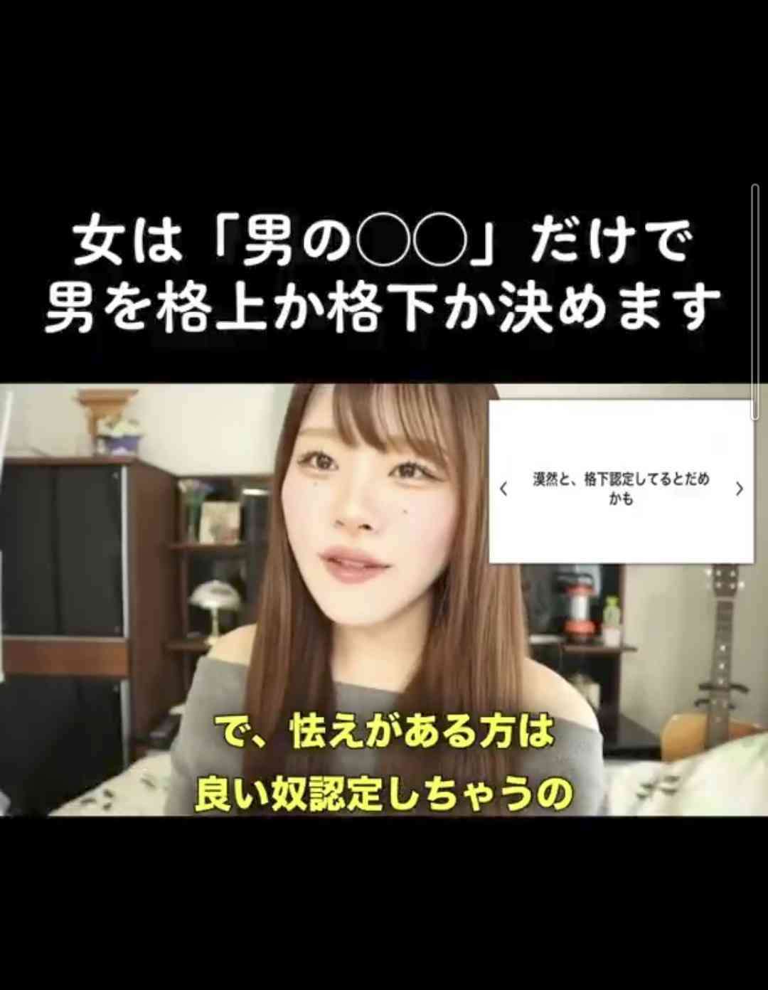 未婚者の76％「交際相手なし」　結婚、女性「必要性感じない」男性「使えるお金減る」
