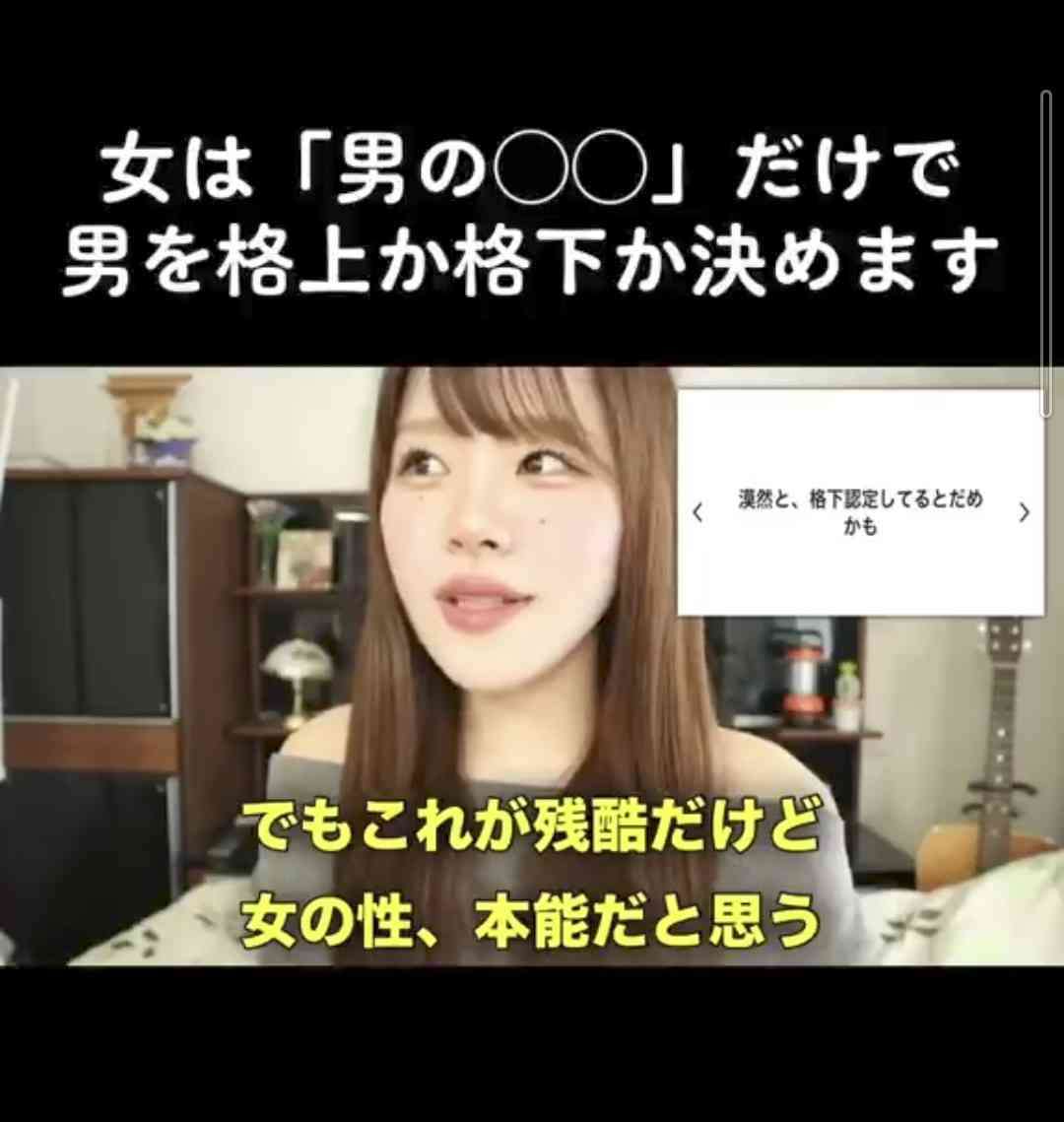 未婚者の76％「交際相手なし」　結婚、女性「必要性感じない」男性「使えるお金減る」