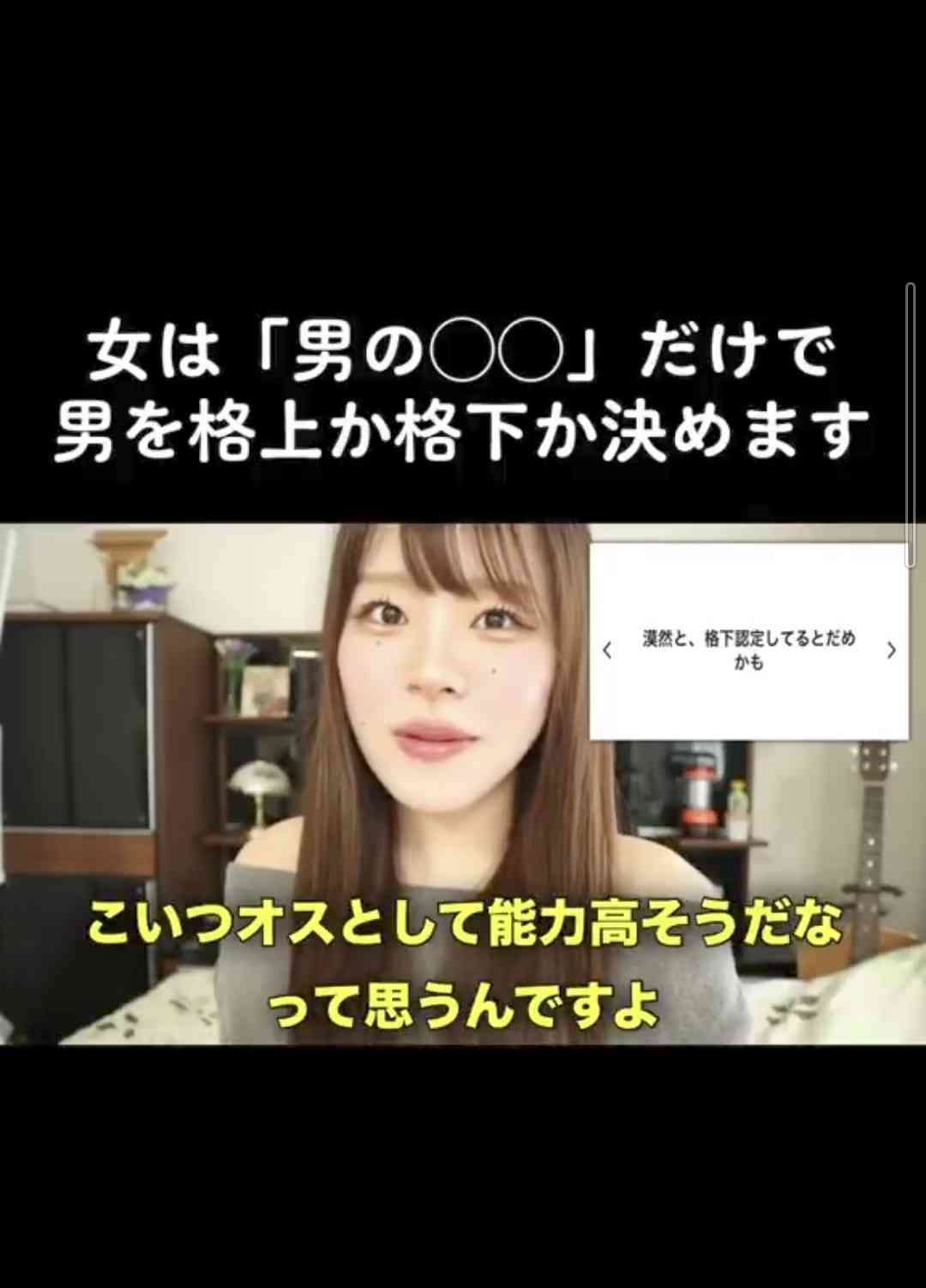 未婚者の76％「交際相手なし」　結婚、女性「必要性感じない」男性「使えるお金減る」