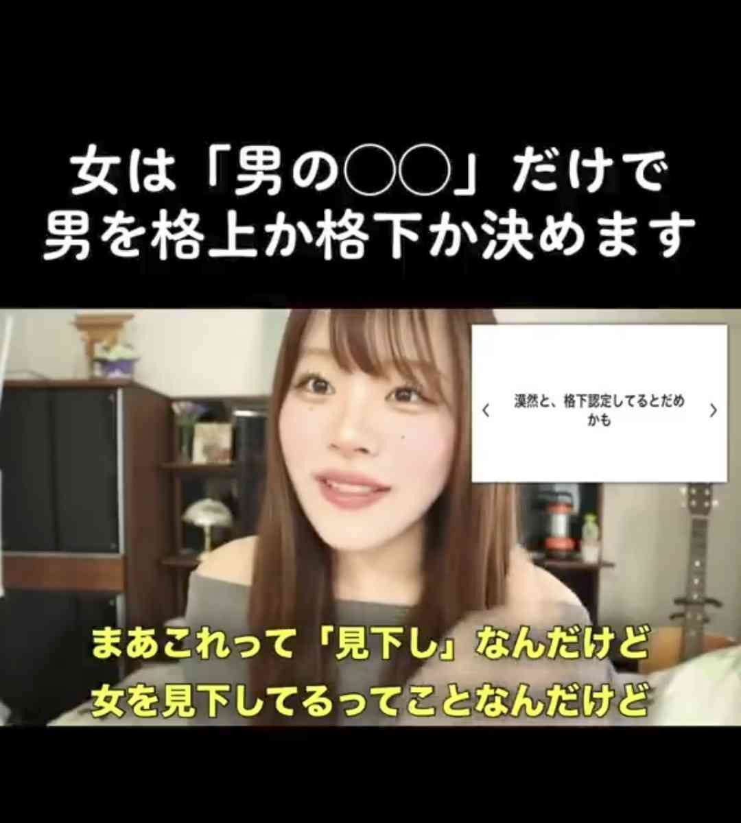 未婚者の76％「交際相手なし」　結婚、女性「必要性感じない」男性「使えるお金減る」