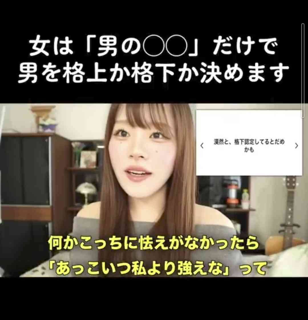 未婚者の76％「交際相手なし」　結婚、女性「必要性感じない」男性「使えるお金減る」