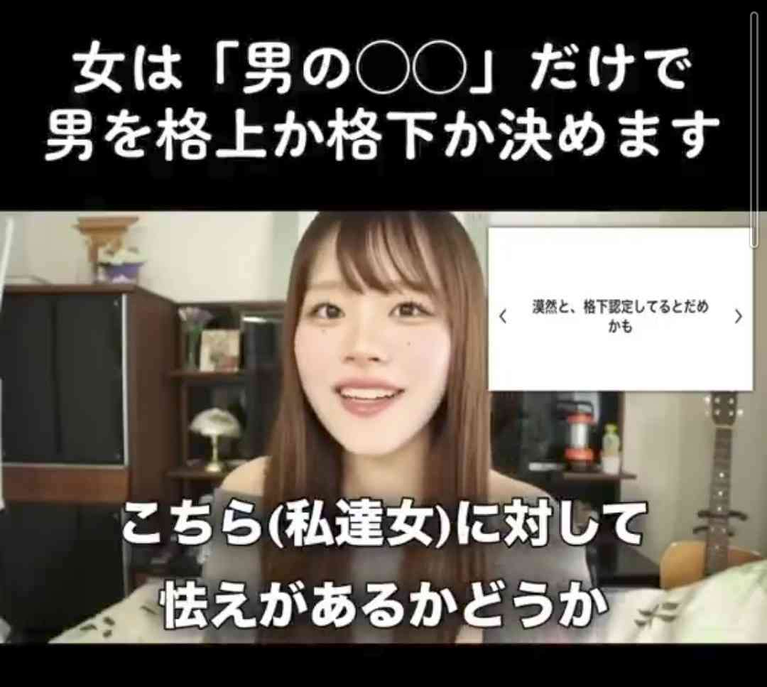 未婚者の76％「交際相手なし」　結婚、女性「必要性感じない」男性「使えるお金減る」