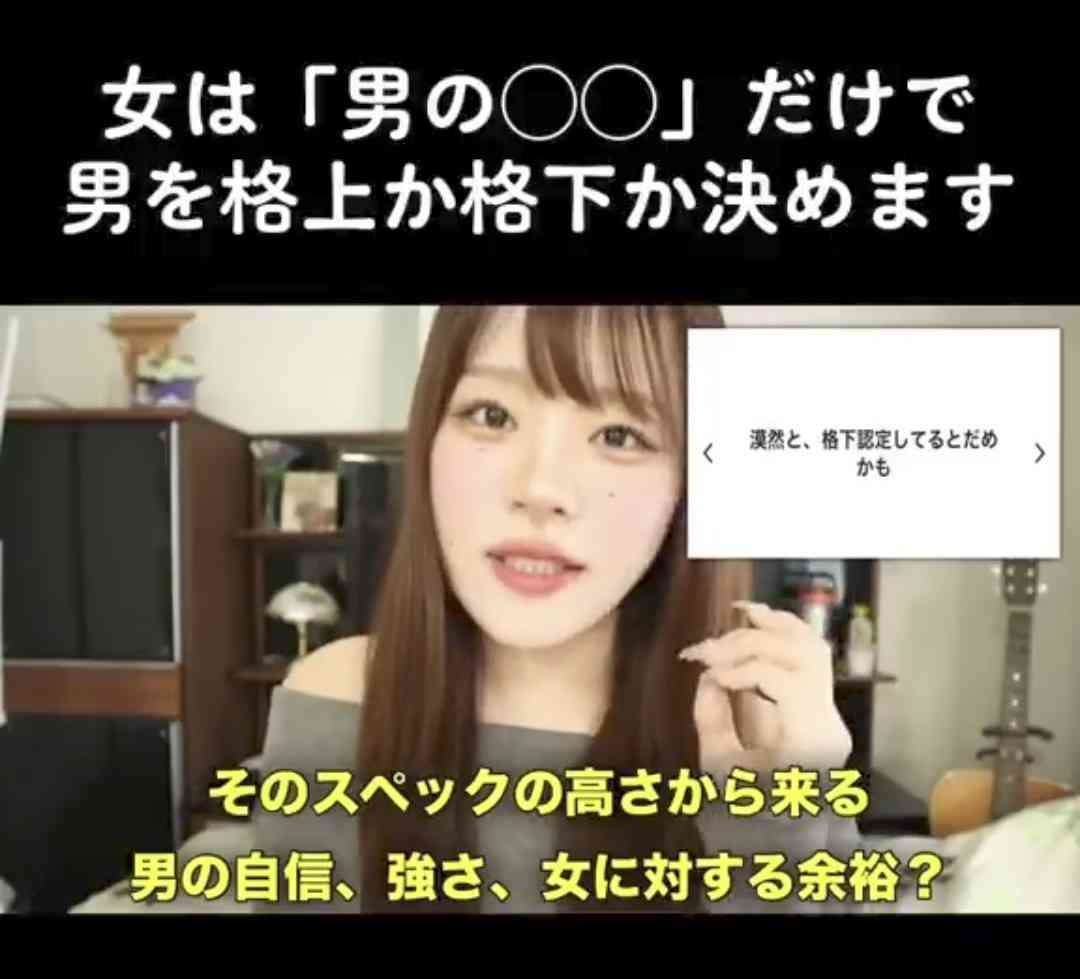 未婚者の76％「交際相手なし」　結婚、女性「必要性感じない」男性「使えるお金減る」