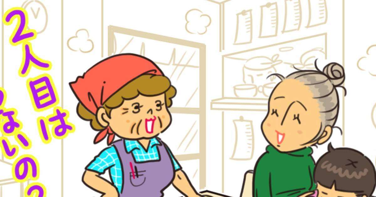 「ひとりっ子？」「2人目は？」見知らぬおばちゃんやママ友からの攻撃に疲れ果てた母親を救った20代男性の言葉