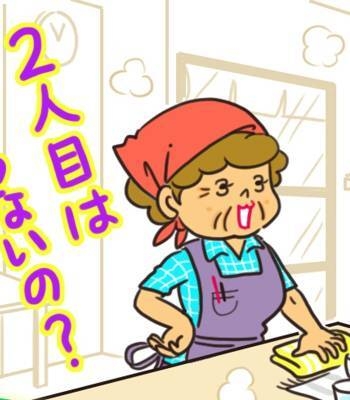 「ひとりっ子？」「2人目は？」見知らぬおばちゃんやママ友からの攻撃に疲れ果てた母親を救った20代男性の言葉（FRaU） - Yahoo!ニュース