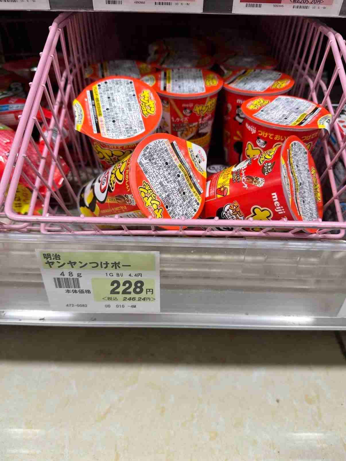 セブンイレブン、おにぎりと弁当を約20円値上げ…手巻「ツナマヨ」は182円に