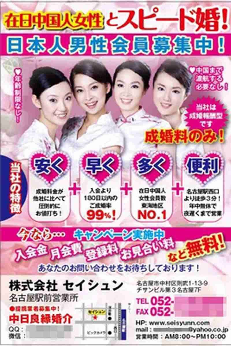 東京都主催で5万人規模の「結婚おうえんフェスタ」令和8年8月8日に開催予定 東京ポイントのプレゼントも
